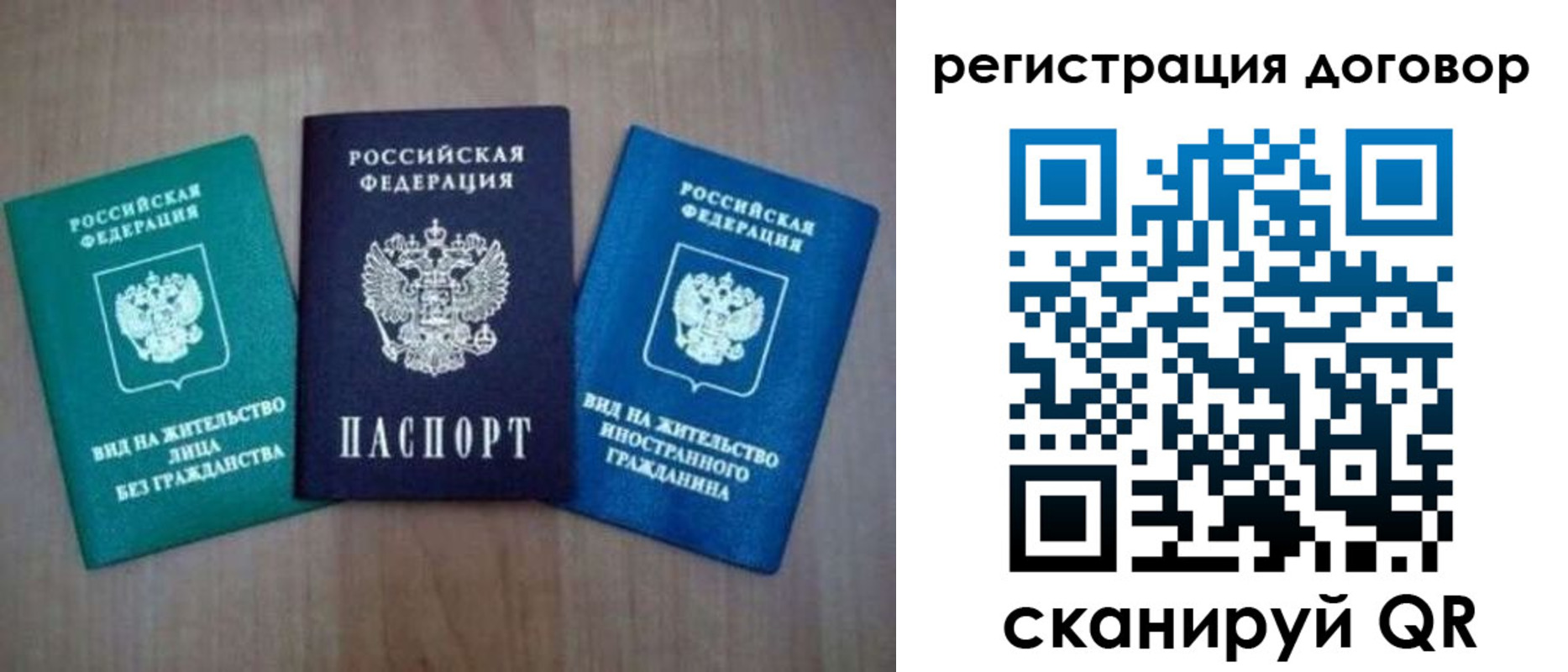 пропишу в квартире в Александровске-Сахалинском