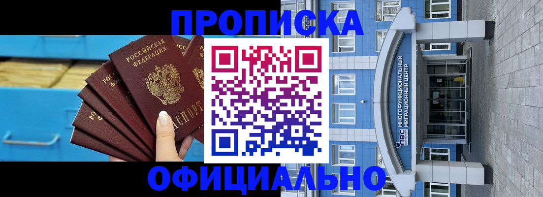 регистрация для дет. сада в Александровске-Сахалинском