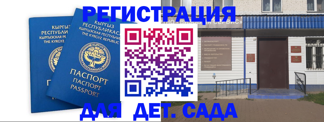 прописка иностранных граждан в Александровске-Сахалинском