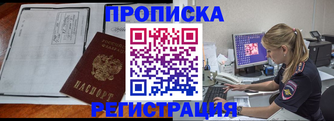 форма 3 в Александровске-Сахалинском