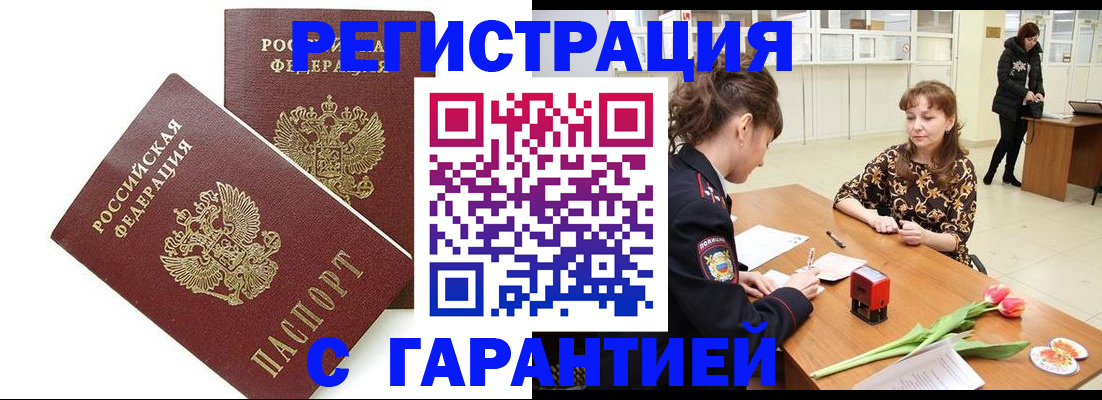временная регистрация госуслуги в Александровске-Сахалинском